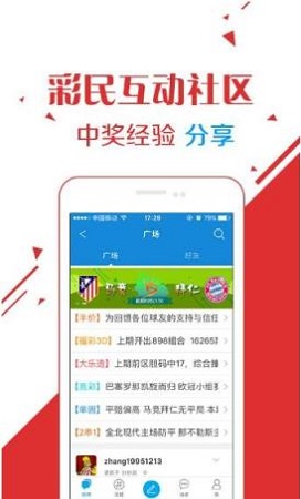 澳门今晚开彩号码查询——探索彩票背后的故事，澳门彩票背后的故事，今晚开彩号码查询揭秘