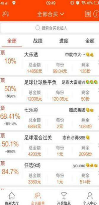 澳门精准三肖三码中特