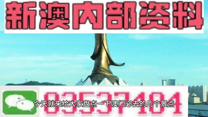 新澳今天最新免费资料概览，新澳今日免费资料概览