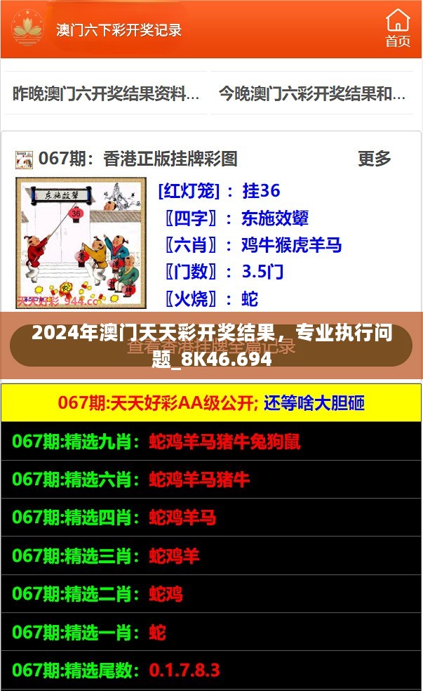 新澳天天开彩资料，探索与解析，新澳天天开彩资料，深度探索与解析