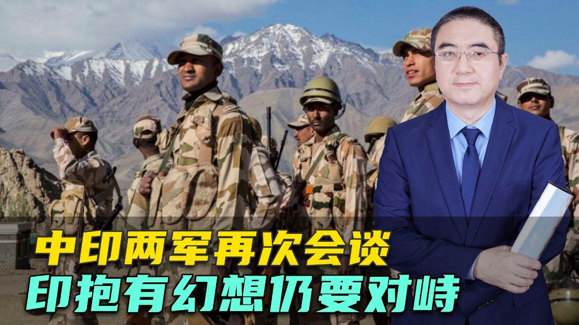 中印边境最新动态2020，新形势下的地区安全与发展挑战，中印边境最新动态2020，新形势下的地区安全与发展挑战分析