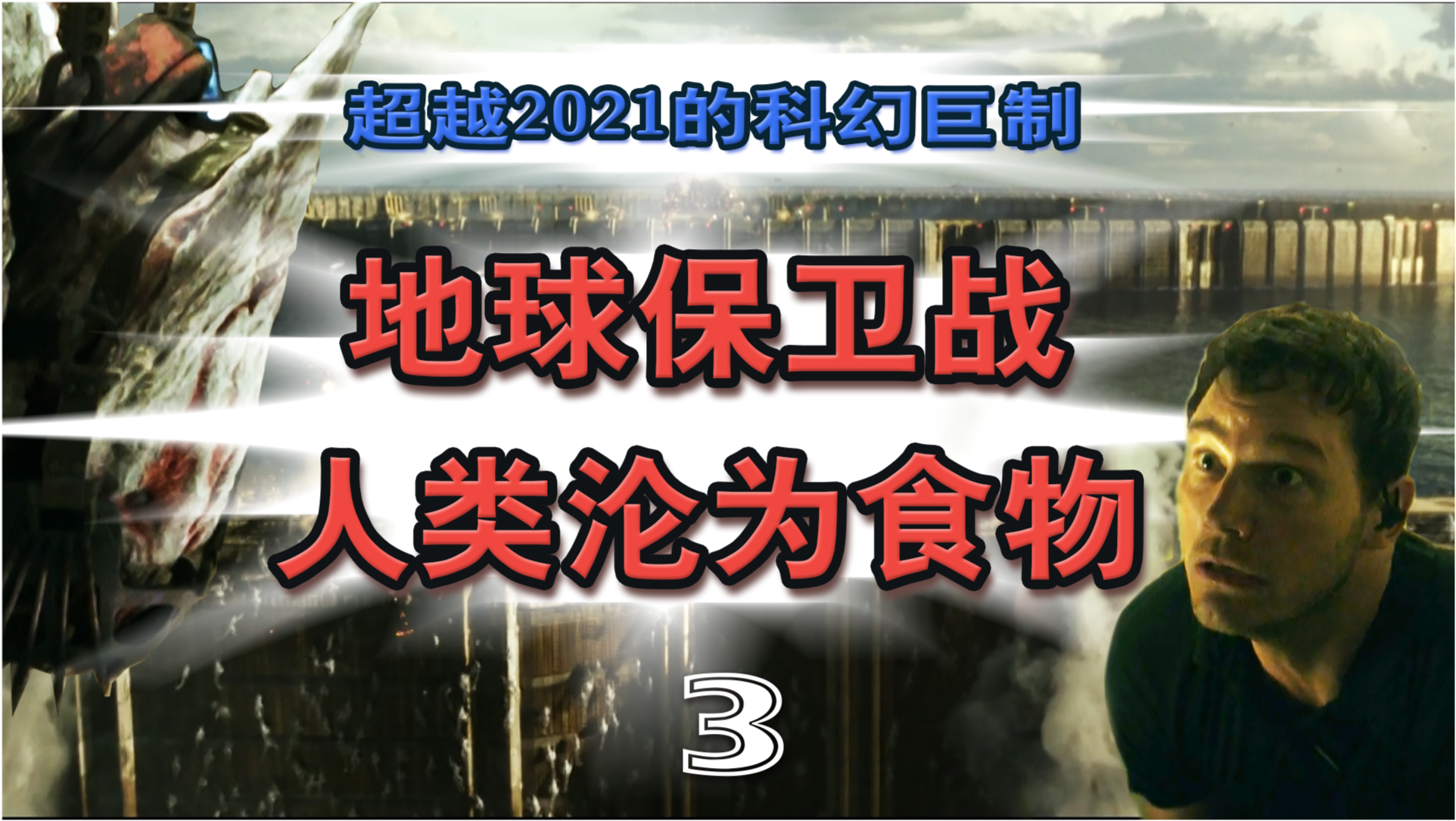 关于当前形势下的国际局势与未来走向分析 —— 是否意味着即将发生战争的可能性，当前国际局势分析，未来走向与战争可能性探讨