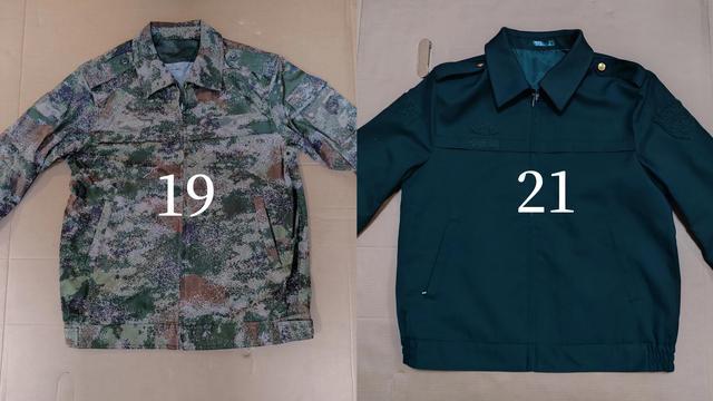 星空迷彩服 第2页
