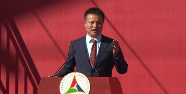 中国传媒大学杨宇军院长，引领传媒教育的卓越领导者，中国传媒大学杨宇军院长，引领传媒教育的杰出领导者
