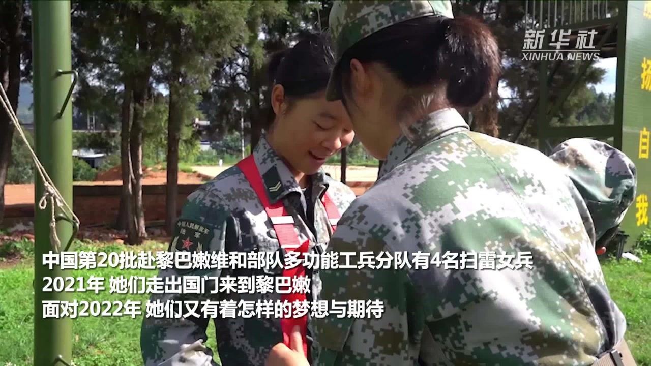 中国女兵的荣誉与梦想，中国女兵的荣誉与梦想，巾帼英雄展风采