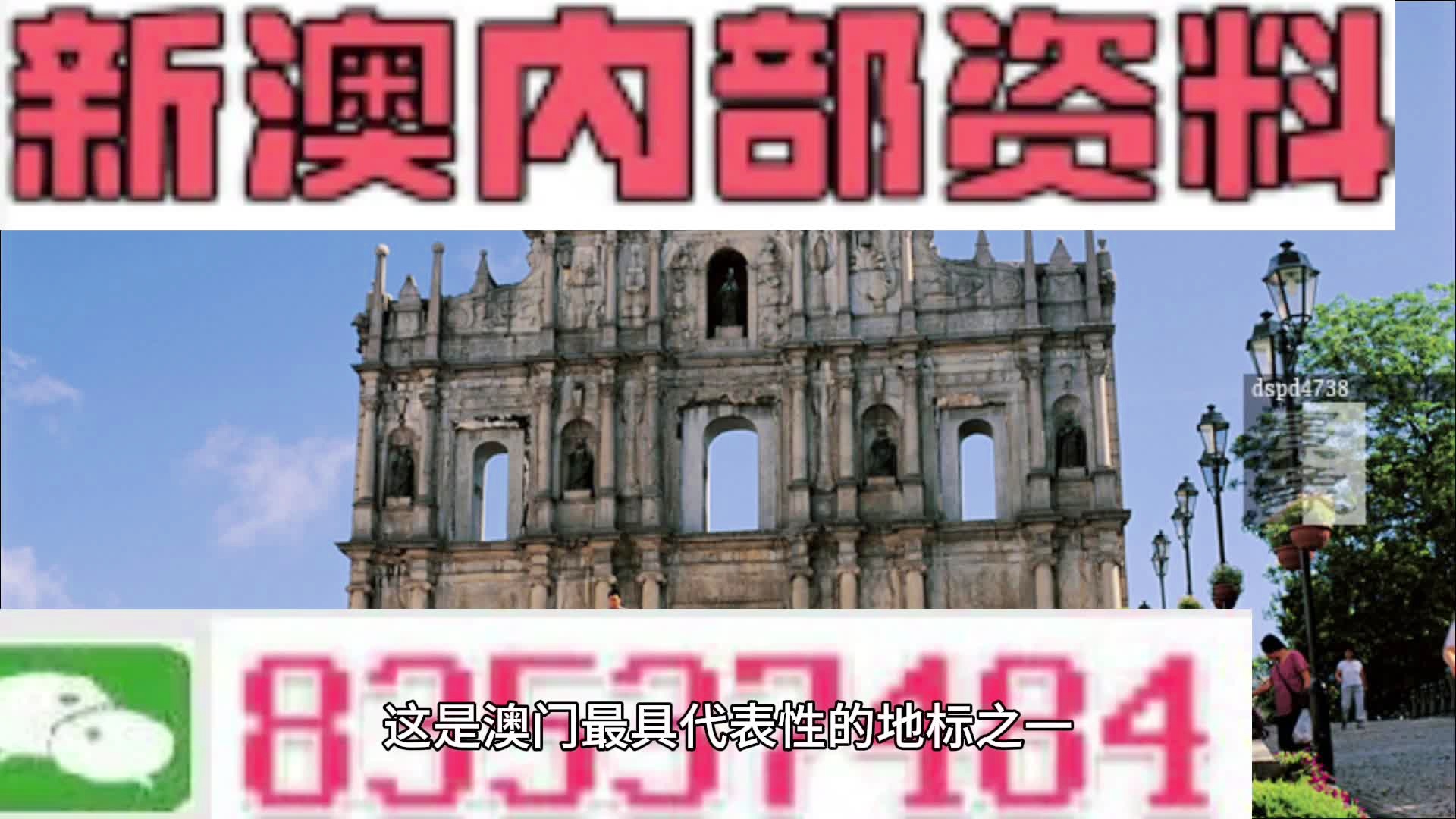 新澳历史开奖最新结果查询今天，探索与解读，新澳历史开奖最新结果查询，今日探索与解读