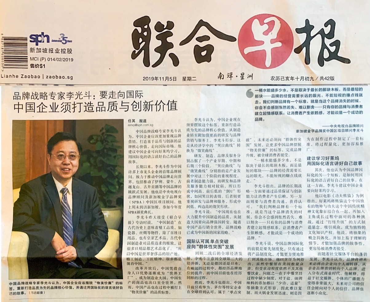联合早报南略网外网，探索新闻传播的数字化之路，联合早报南略网外网，数字化新闻传播之路的探索