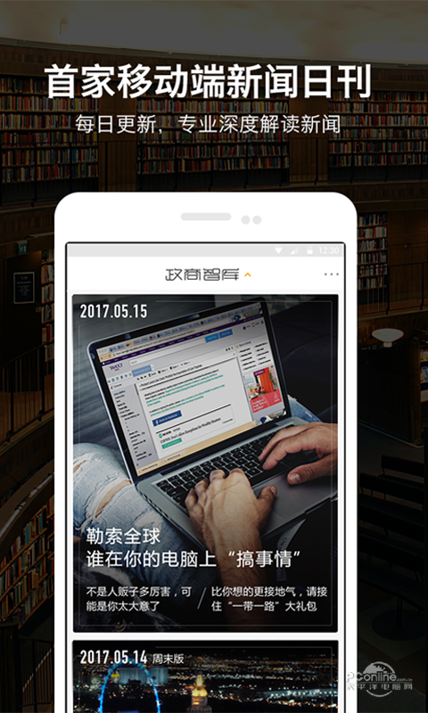 聚焦十五大头条新闻，深度解读与影响分析，十五大新闻头条深度解读与影响分析