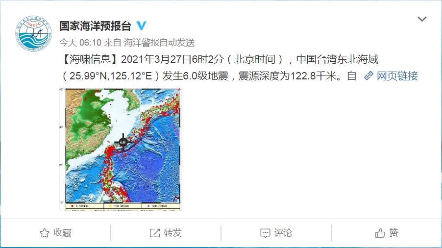 台湾地震，2021年的震动与反思，台湾地震，2021年的震动与反思启示