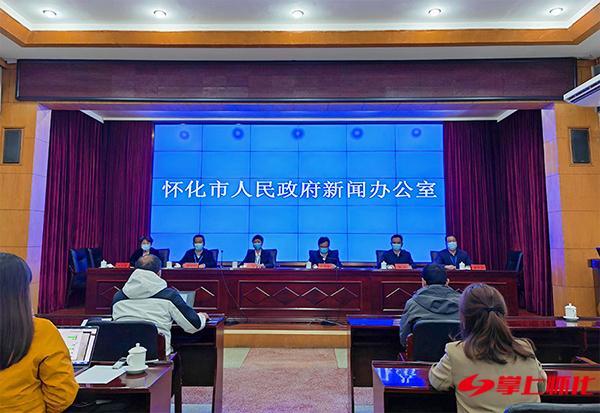 怀化今日新闻热点深度解析，怀化最新新闻热点深度剖析