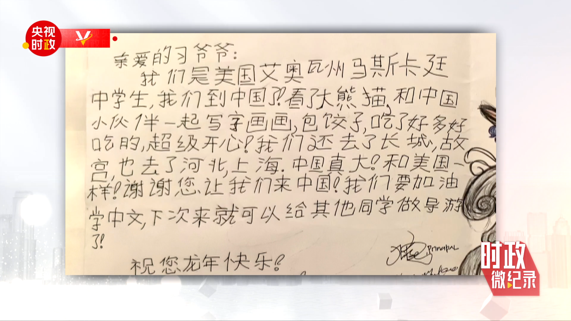推荐 第1064页