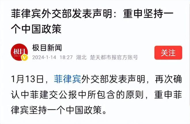 中菲南海声明的内涵与意义，中菲南海声明，内涵解读与意义探讨