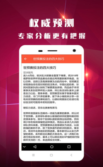 澳门彩票开奖结果，探索数字背后的故事与期待，澳门彩票开奖结果揭秘，数字背后的故事与期待