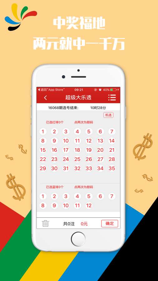 澳门六开奖结果图片大全，探索与解析，澳门六开奖结果图片大全，深度探索与解析