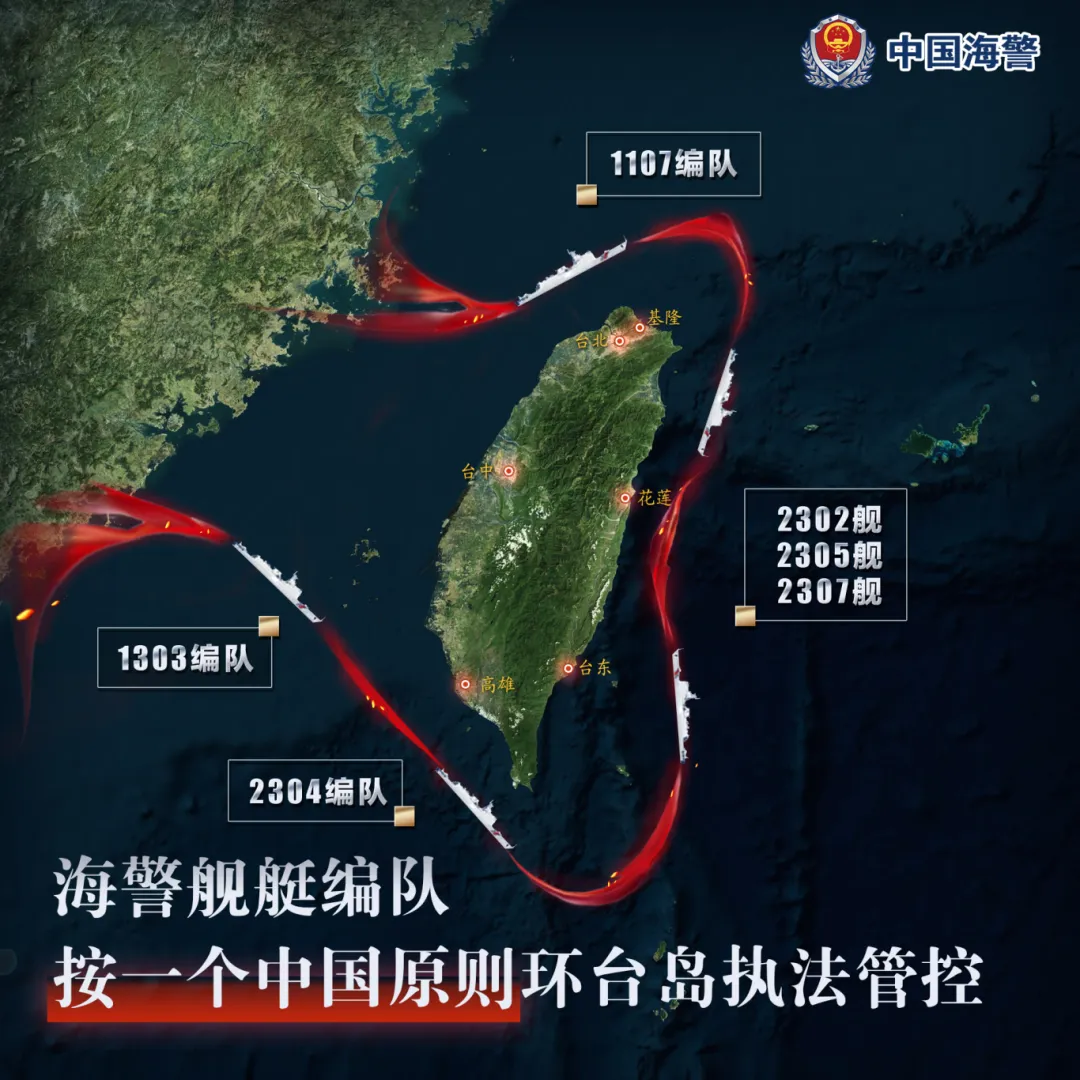 中国在台海军演历史记录，回顾与前瞻，中国台海军演回顾，历史记录与未来展望