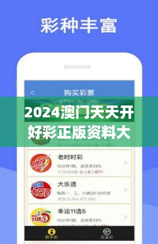 探索未来彩票新世界，2025年正版免费天天开彩，2025正版天天开彩，探索未来彩票新世界