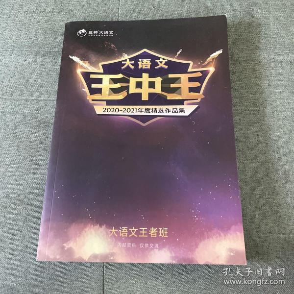 19王中王资料一肖中