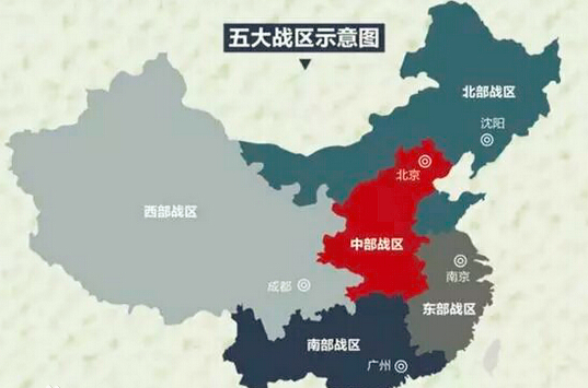 中国五大军区概览，中国五大军区简介与概览