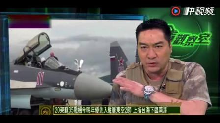 军情观察室2024最新一期完整版视频播放，深度解析全球军事动态，全球军事动态深度解析，军情观察室2024最新一期完整版视频播放