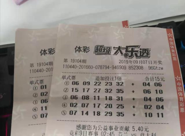 澳门六谷开奖结果今天，探索彩票背后的故事，澳门六谷彩票背后的故事，今天开奖结果揭秘