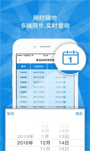 新澳一码一肖一特一中一特347期