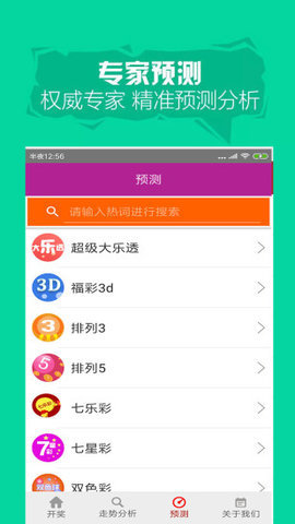 澳门 第953页