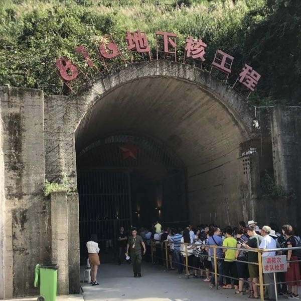 揭秘816地下核工程，那些关于六万人的婚姻与故事，揭秘六万人背后的故事，816地下核工程的婚姻与故事探秘