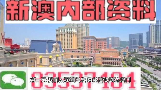 探索澳门正版精准资料的价值与重要性，澳门正版精准资料的价值与重要性探索
