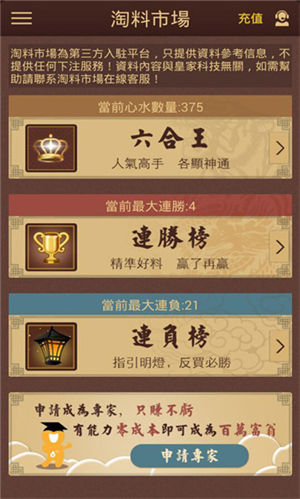 澳门六合最快开奖结果记录探究，澳门六合开奖结果记录深度探究