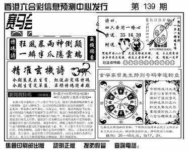 王中王论坛与肖特马的独特视角，深度分析与探讨，王中王论坛与肖特马的独特视角，深度分析与探讨专题