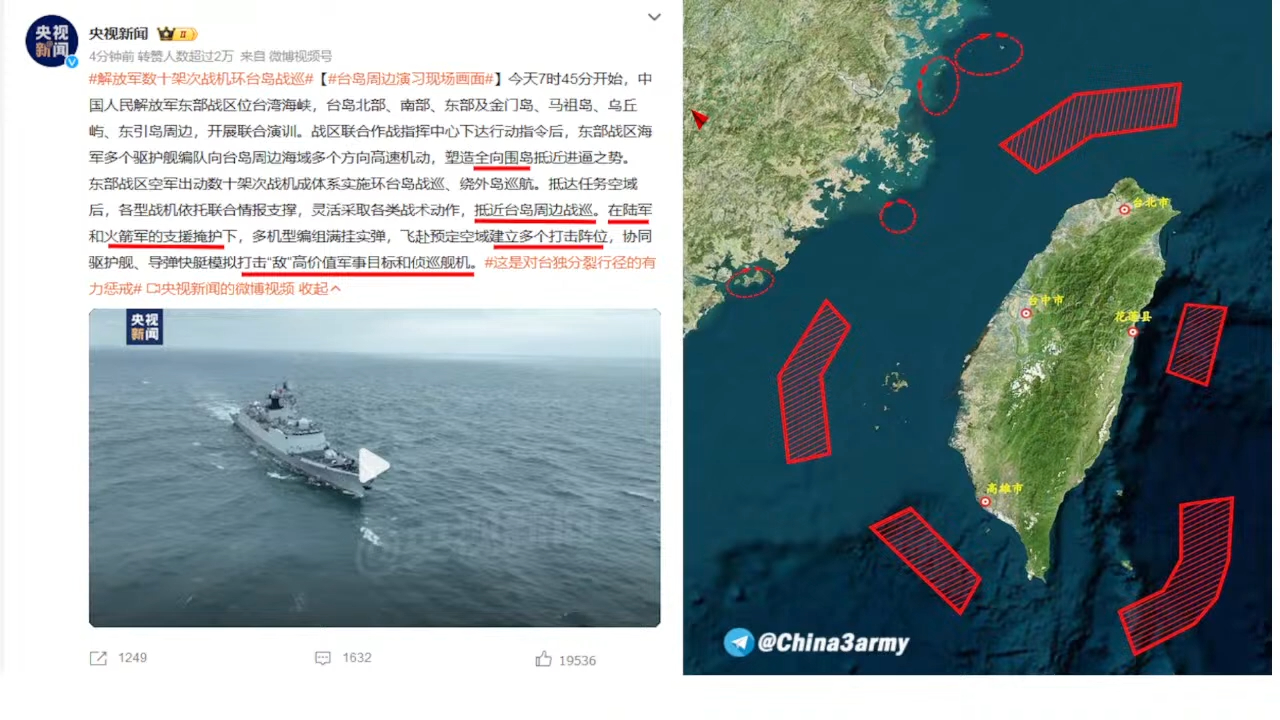 我军台海军演实况，展示力量与决心，台海军演展示力量与决心，我军实战演习实况揭秘