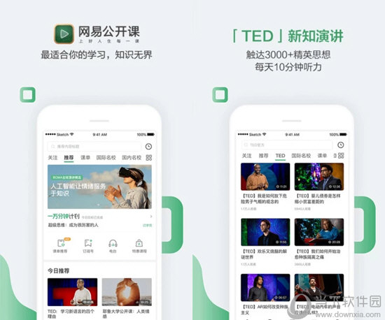 澳门六开奖结果统计，探索与解析，澳门六开奖结果统计解析及探索