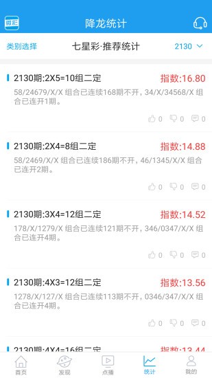 王中王三肖中特一，探寻神秘现象背后的真相，探寻神秘现象背后的真相，王中王三肖中特一揭秘