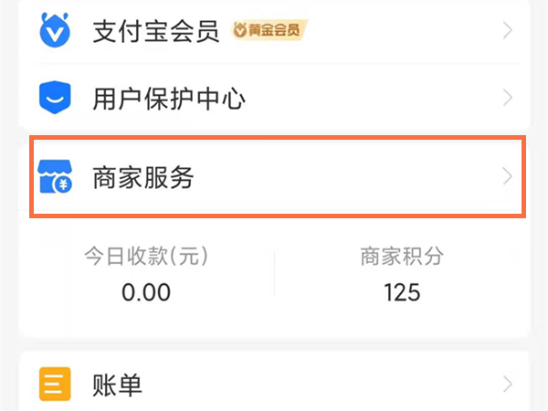 开奖魅力