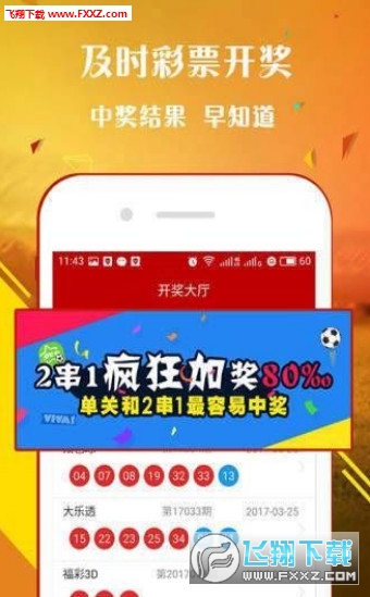王中王中特免费一肖