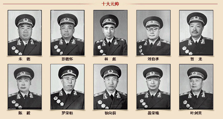 十大元帅谁打仗最多，历史战场的英勇印记，十大元帅战场英勇印记，谁打仗最多？