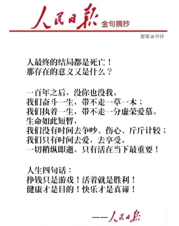 2023年最近新闻大事件回顾与摘抄，2023年大事件新闻回顾与摘抄，聚焦时事热点