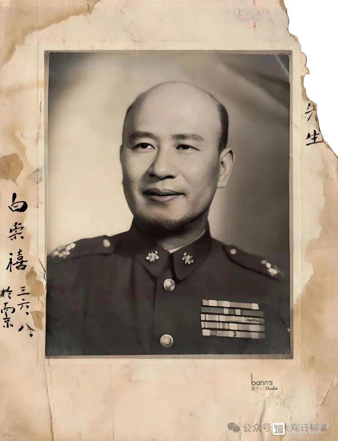 国民党一级上将排名榜，历史与荣耀的见证，国民党一级上将排名榜，历史荣耀的见证