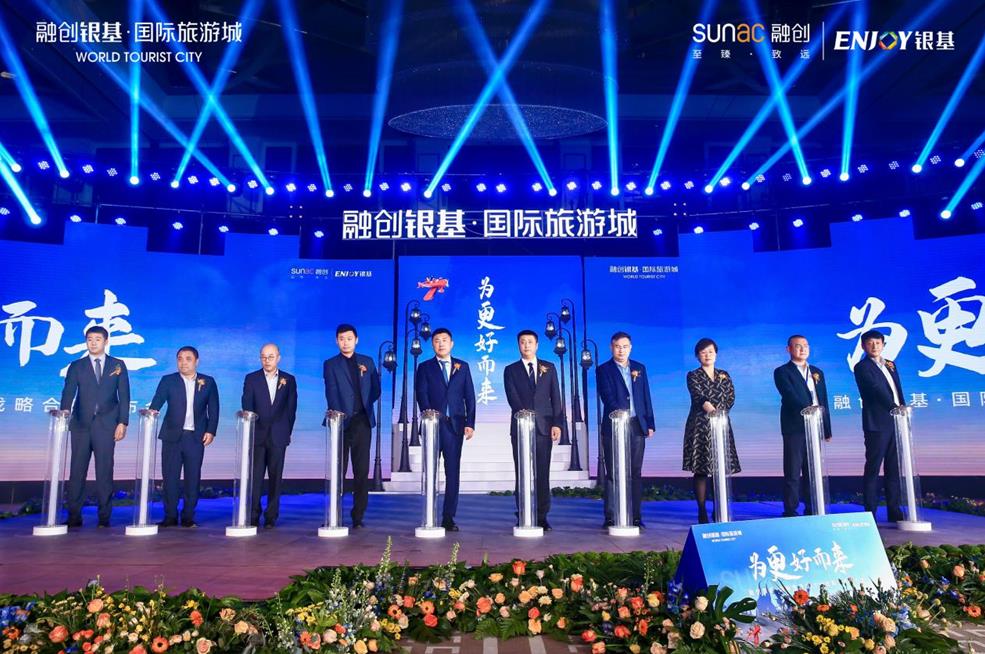 融创中国今日新闻，引领行业创新，塑造美好未来，融创中国引领行业创新，塑造美好未来，最新新闻速递