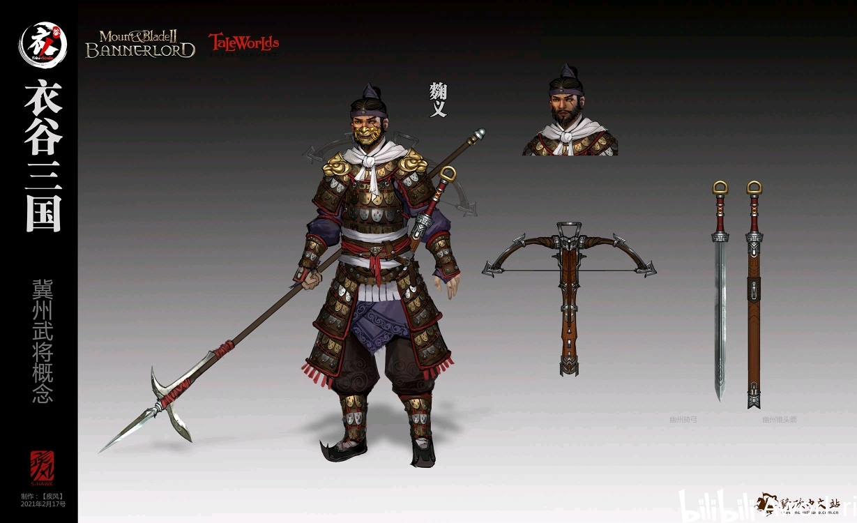 王中王关公大刀杀一肖，传奇故事中的英勇与智慧，关公大刀传奇，英勇与智慧的较量——王中王杀一肖的故事
