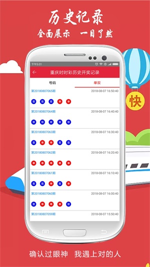 新澳门今晚开奖结果号码是多少——探索随机性与预测的边缘，澳门今晚开奖结果揭晓，探索随机与预测的边缘