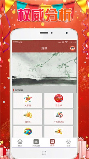 澳门六开彩天天免费资料大全一探究，澳门六开彩天天免费资料大全揭秘