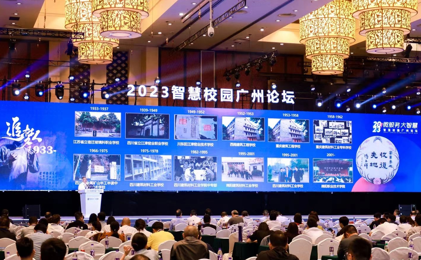 广州论坛，聚焦热点，共谋发展，广州论坛，聚焦热点，共谋未来发展之路