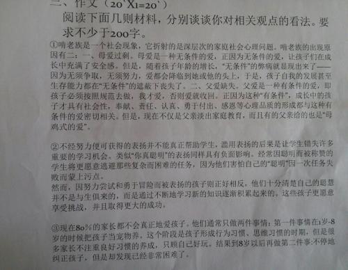 最近新闻大事件摘抄，全球热点新闻事件摘要，最新大事件一览
