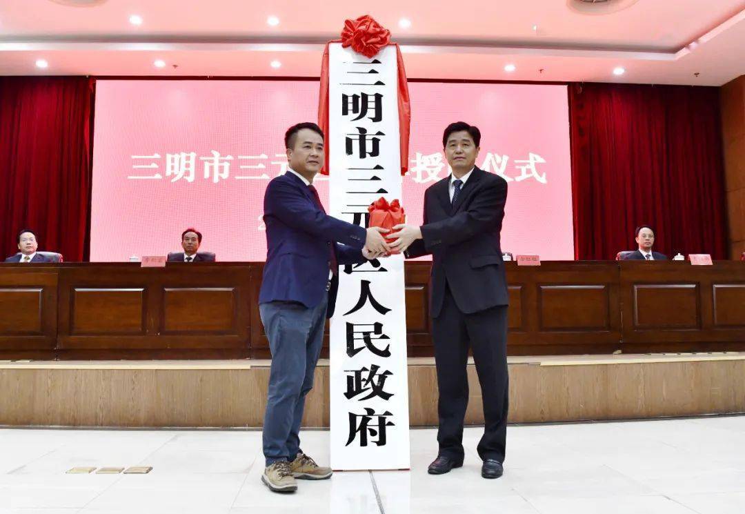 澳门挂牌正版挂牌完整挂牌记录