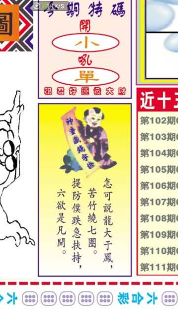 王中王赢钱诗猜一肖——探寻生肖文化中的智慧与趣味，探寻生肖文化中的智慧与趣味，王中王赢钱诗揭示生肖之谜