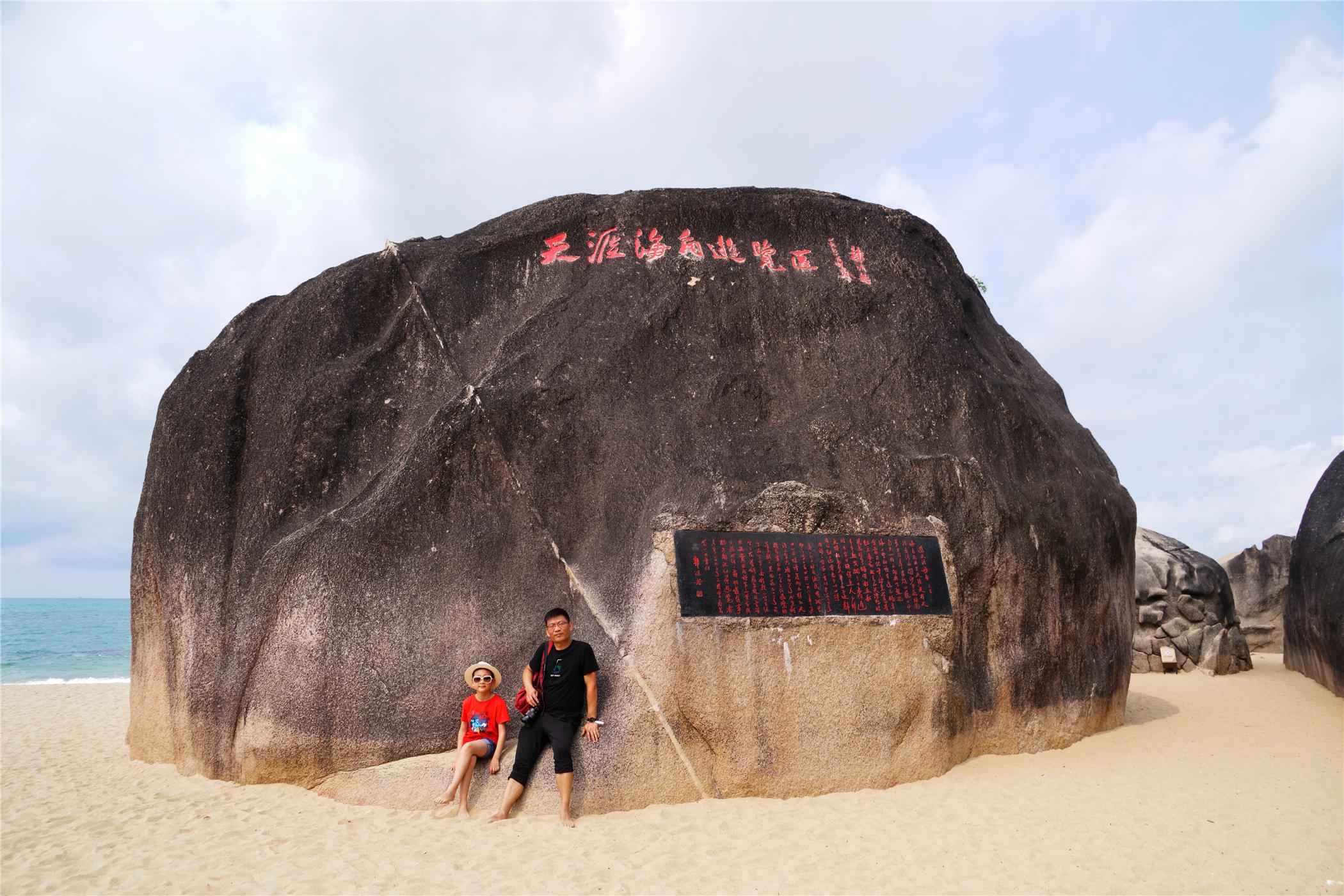 抗战时期的海南岛，历史记忆与民族精神，抗战时期的海南岛，历史记忆与民族精神的烙印