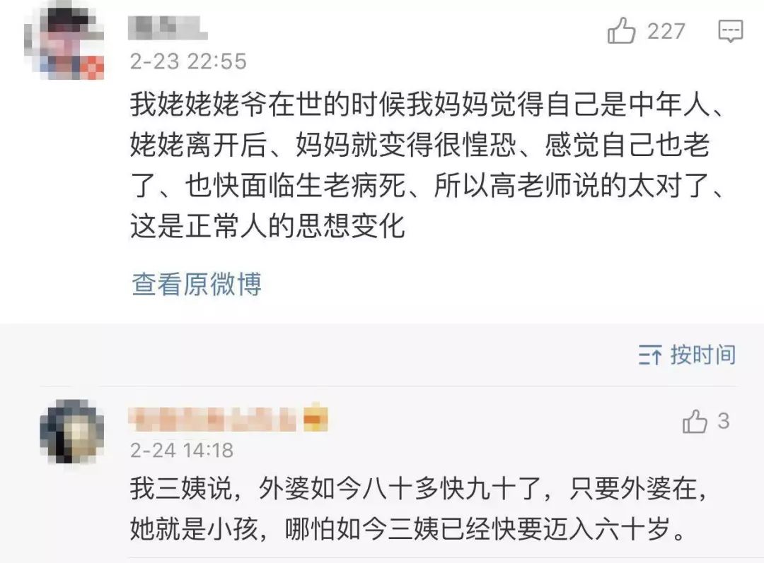816深度探索，最火的一句观后感引发的深思，816深度探索，一句观后感引发的深思与热议