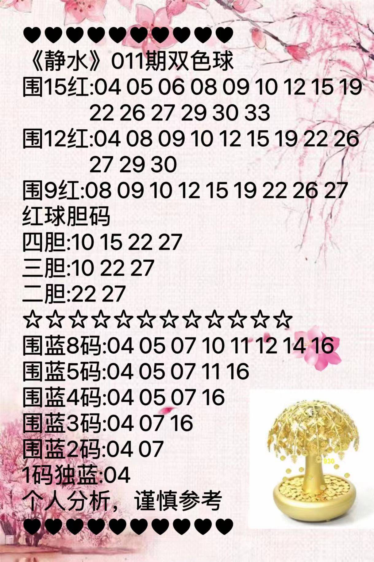 2025新澳资料大全免费——探索最新资源宝库，2025新澳资料大全，最新资源宝库免费探索