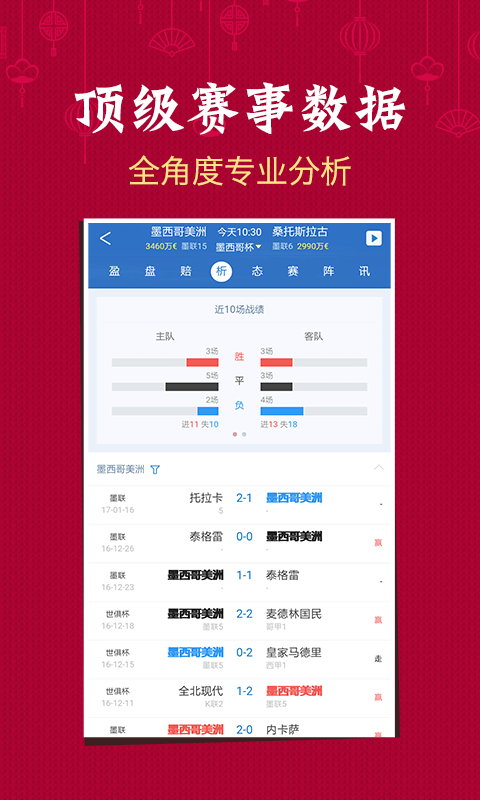 澳门六会彩开奖结果CF66 VIP解析与探讨，澳门六会彩CF66开奖结果解析与VIP探讨